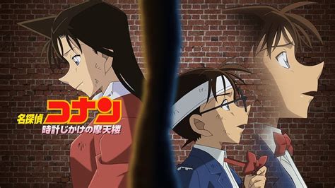 Detective Conan Movies 01.